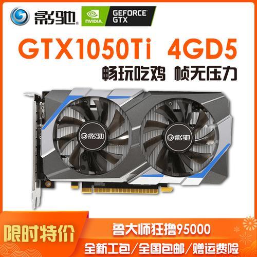 gtx1650相当于rtx多少