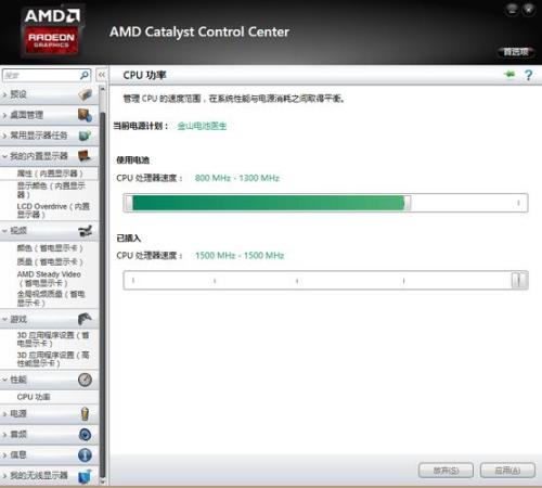 amd需不需要搭载显卡