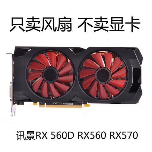 讯景rx560战狼版玩lol