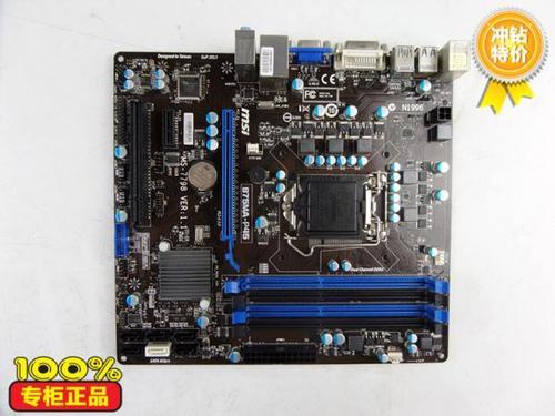 请教E3-1230V2配什么ITX主板好