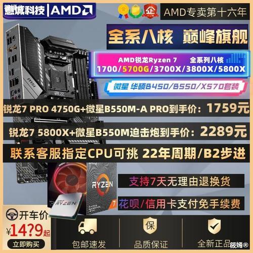 r7-5700g装什么独立显卡