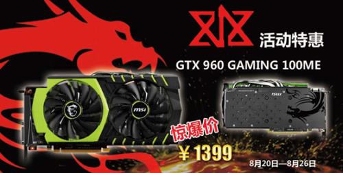 gtx960比gtx660强多少