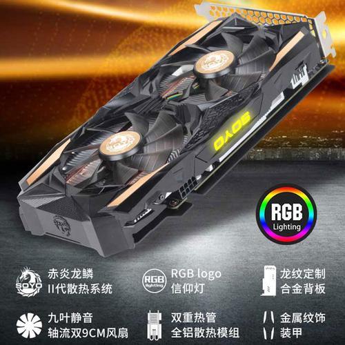 rx6500xt和gtx1660super哪个好