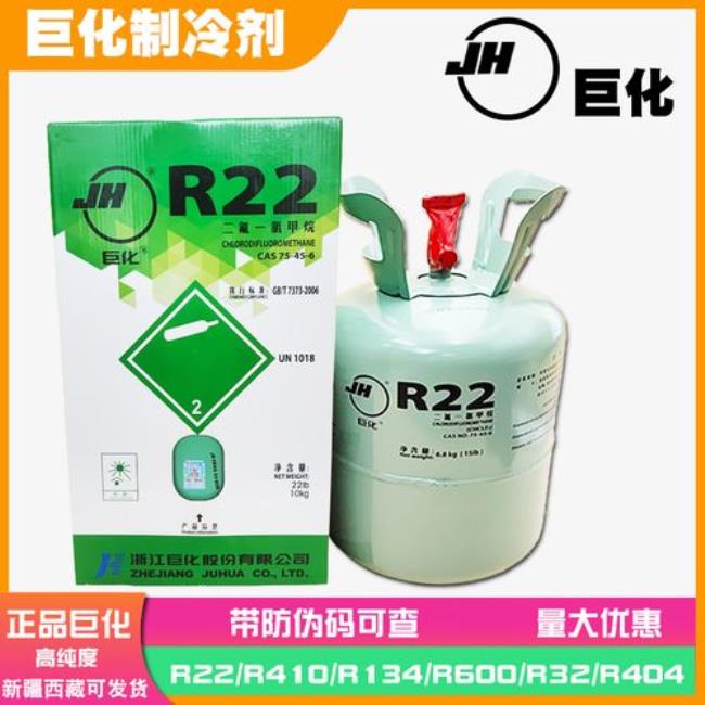 氟利昂r22 和新冷媒r410a哪个好