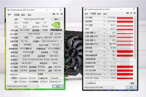 华硕rtx2080s和rtx3060哪个好