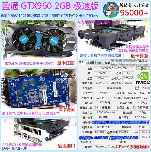 gtx760换gtx1050ti值得吗