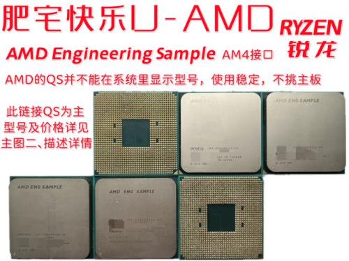 r74700核显什么水平