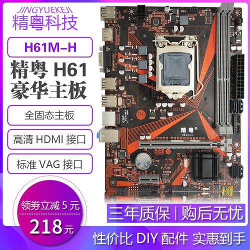 b85主板配什么至强cpu