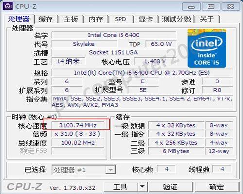 P6600和i5那个好_