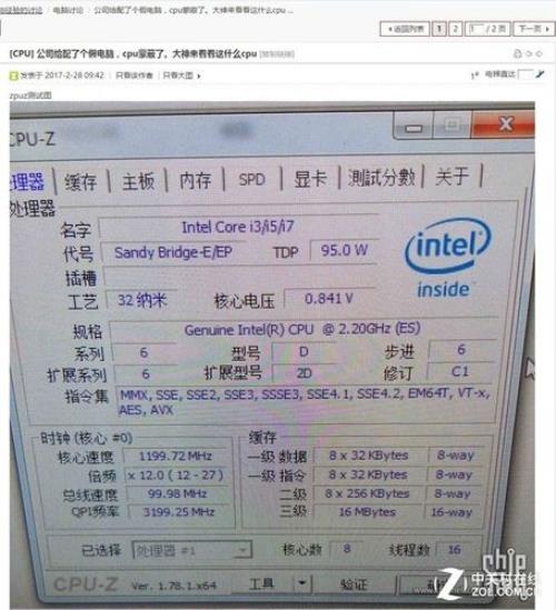 ES版CPU到底是什么意思