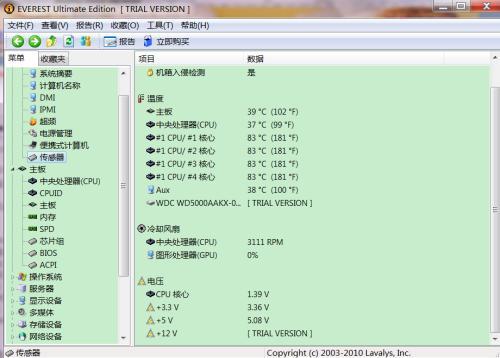 AMD760KCPU温度70度正常吗