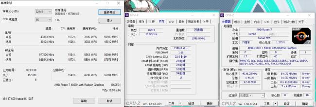 r74800h玩游戏cpu多少度