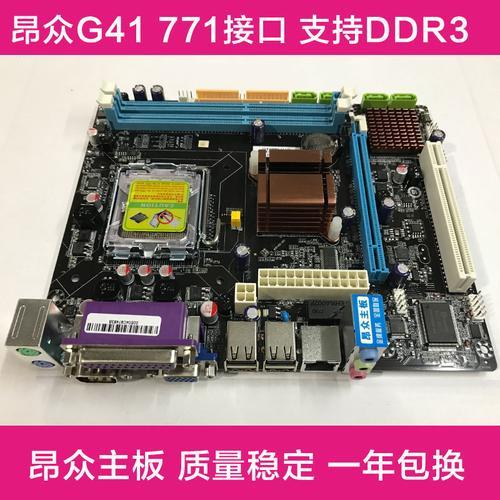 想升级电脑配置CPU2500+主板8GF6100集成64M显卡内存512DDR400