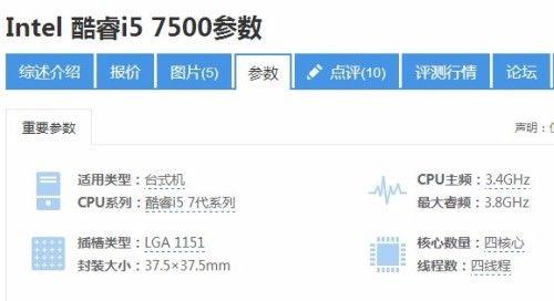 i57500搭配3060可以吗