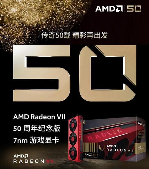 amd5080t显卡好吗