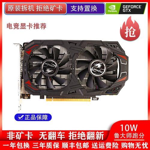 1060 3g显卡能玩什么