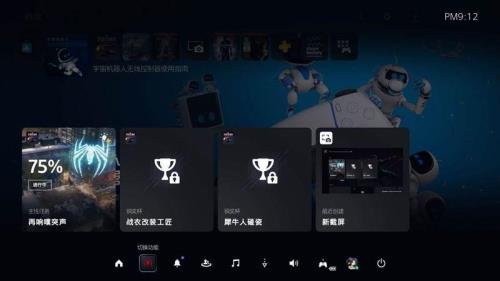 ps5配置相当于什么配置