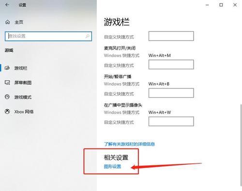 windows10的系统对显卡有要求吗