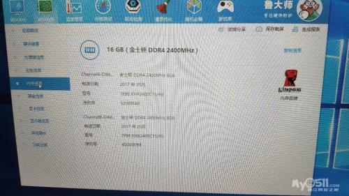 i5 7500吃鸡够吗