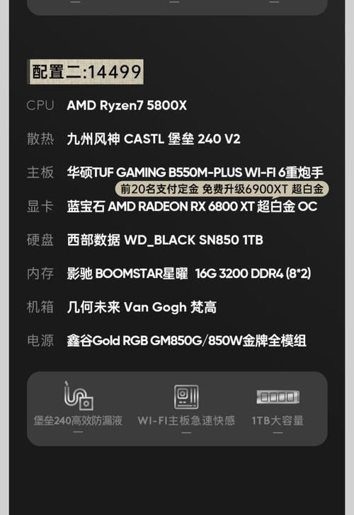 amd处理器r5能玩永劫无间嘛