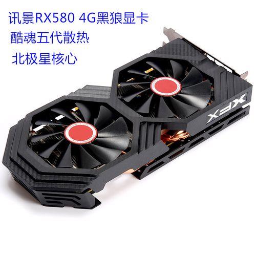 gtx9604g和rx5804g哪个好