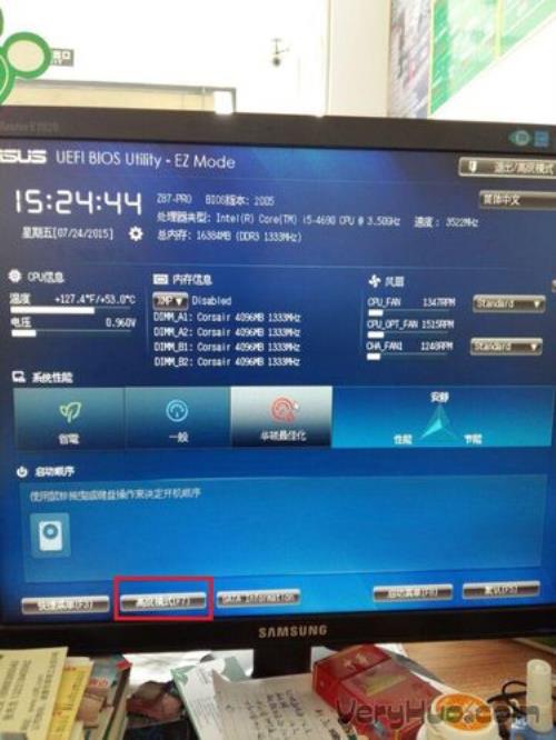 amd3700x怎么开启虚拟化