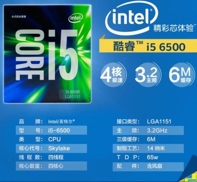 I57500+B250和I56500+B150性能差别大吗