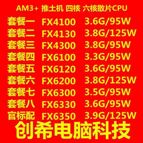 AMDX180是什么CPU对付一般游戏怎么样