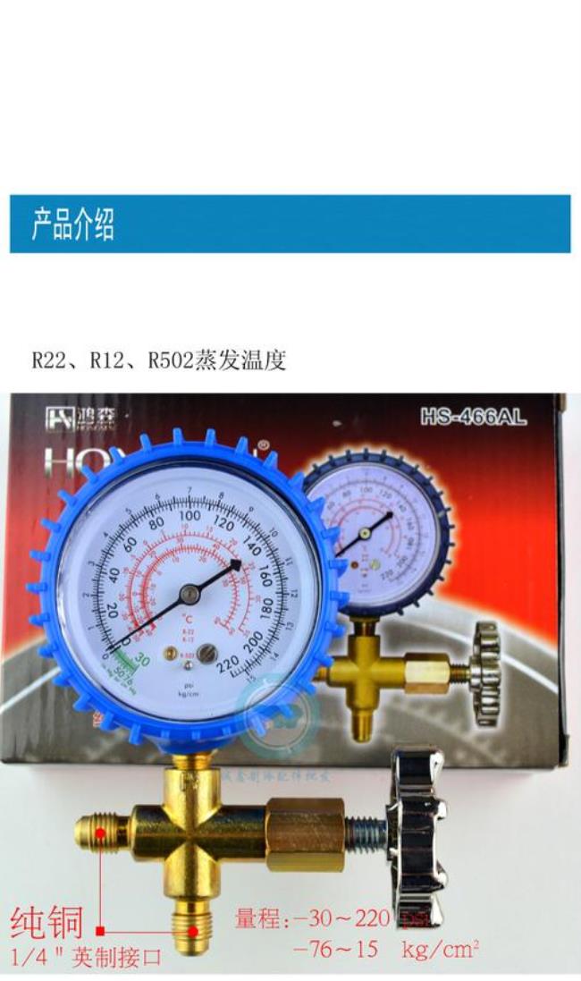 新冷媒r32的空调是不是不能买