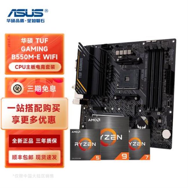 amd470主板配什么cpu最好