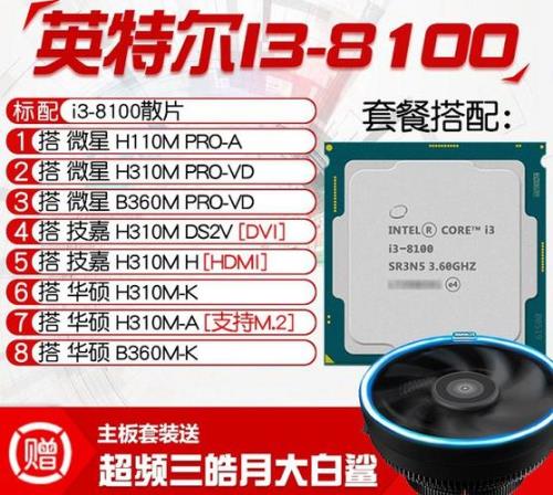 i37100+GTX1050性能可以到哪个水平