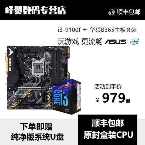 rx560可以搭i39100f吗