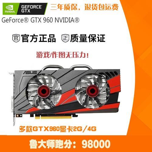 gtx960 rx570渲染哪个好