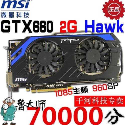 rx660m相当于什么显卡