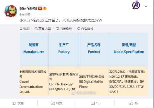 骁龙7系列和8系列相差多少