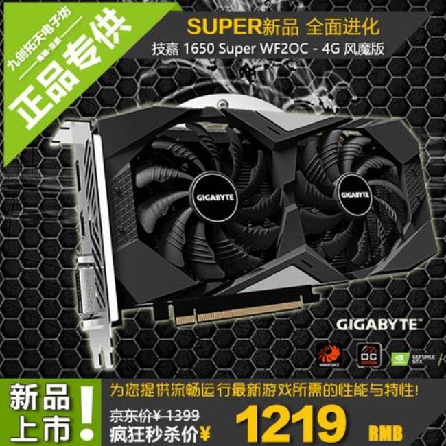 gtx1650ti玩永劫无间多少帧