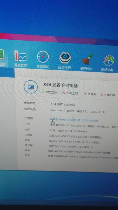 1060和i56400能配吗用换cpu吗