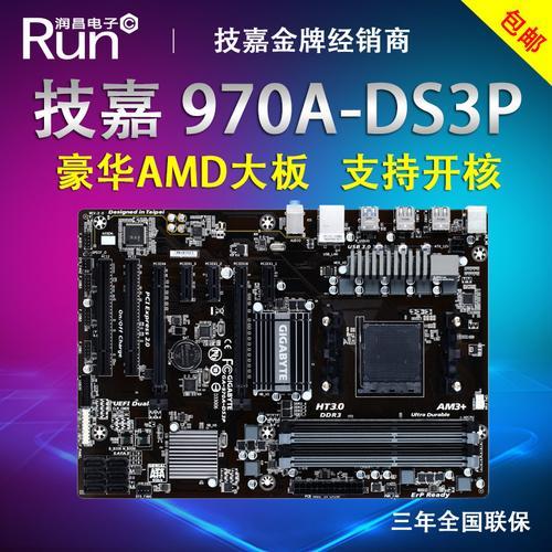 amd8300cpu配什么主板