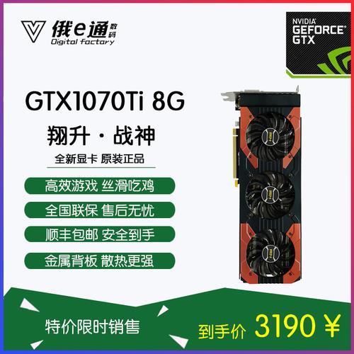 1060和1070哪个矿卡多