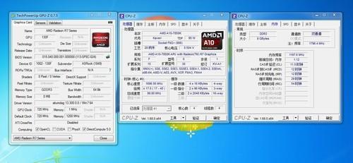 amd a8 7500配什么独显