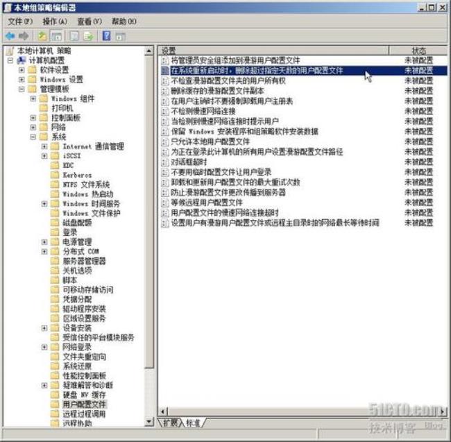 windows2008怎么建网络文件