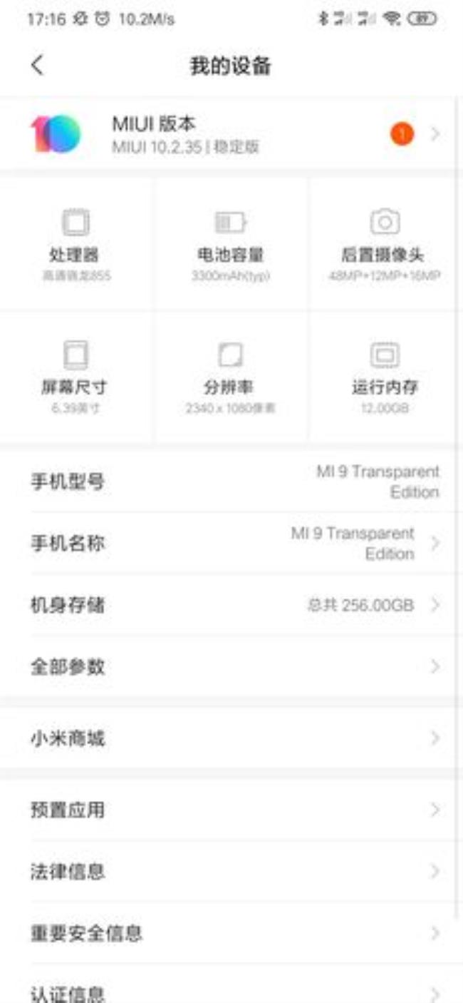 红米note11tpro能更新到miui多少