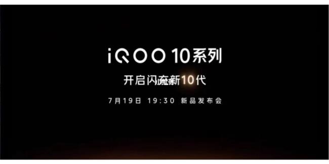 iqoo10有必要更新130吗