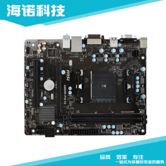 fm2的主板最高可以上什么cpu