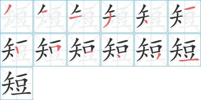 姓ze的字怎么写