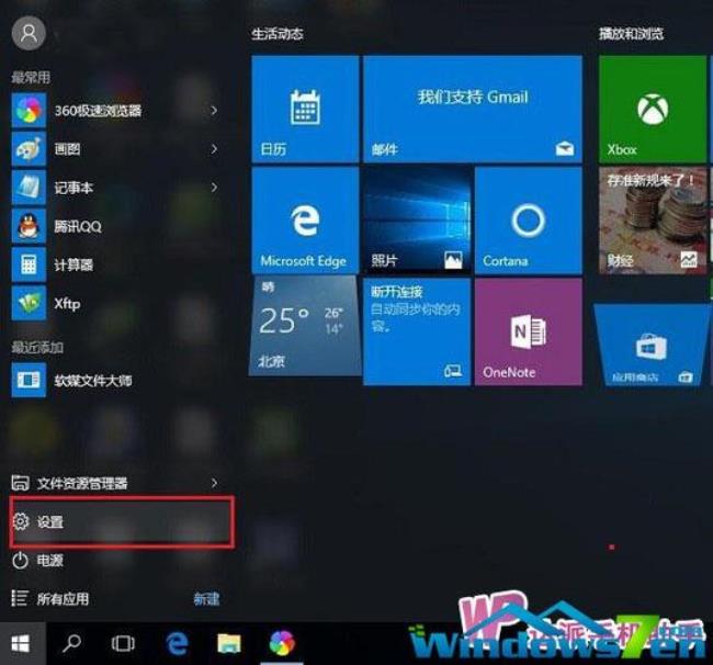 win7 win8 win10哪个速度快