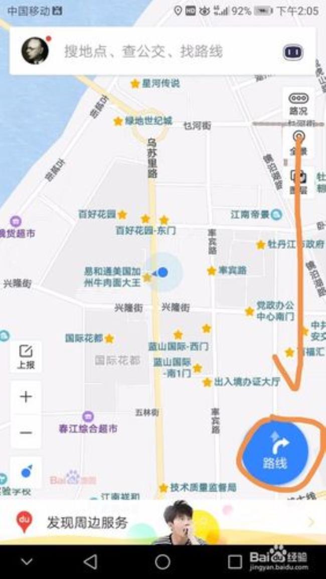 android百度地图如何记录车辆行车轨迹