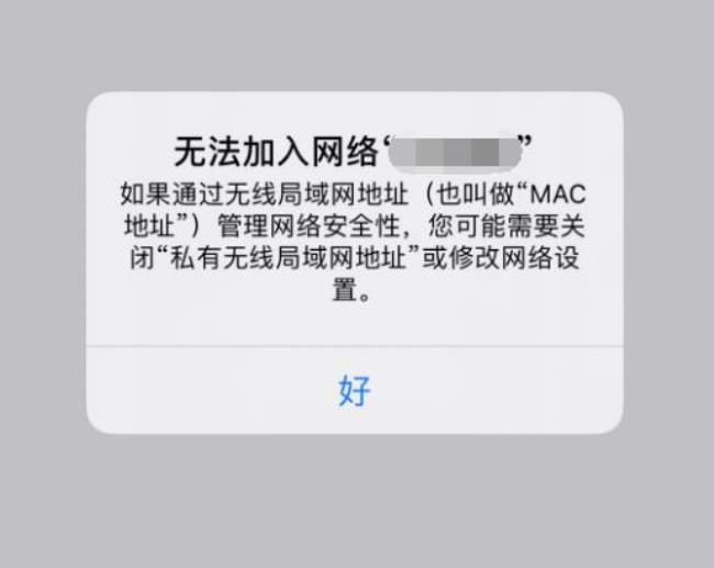 iphone 12网速太慢是什么原因