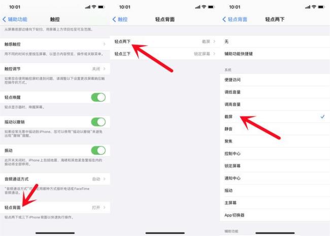 iphone13界面切换有点卡怎么回事