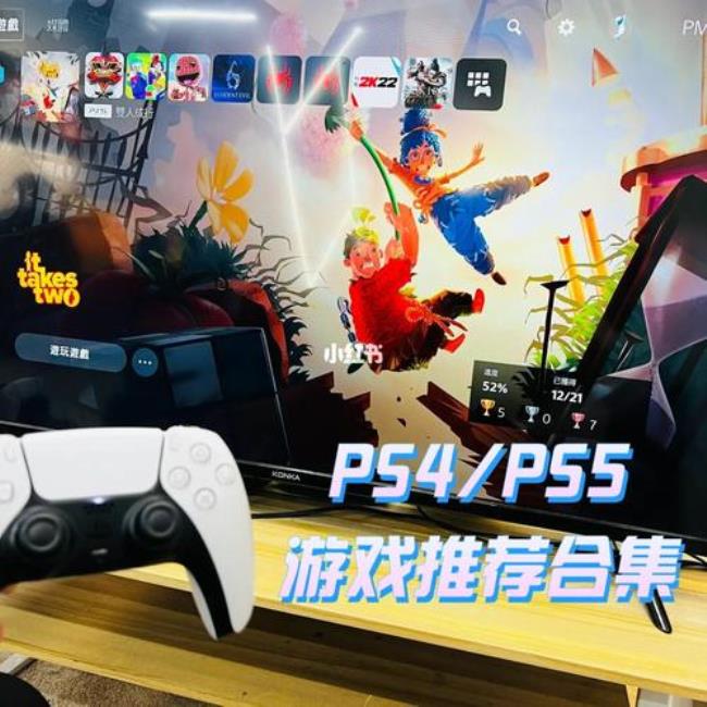 ps4免费正版游戏下载